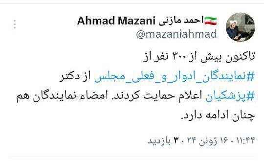 شهامت داشته باشید و بگویید می‌زنیم و می‌بندیم؛ زنان هم باید تابع اراده ما باشند