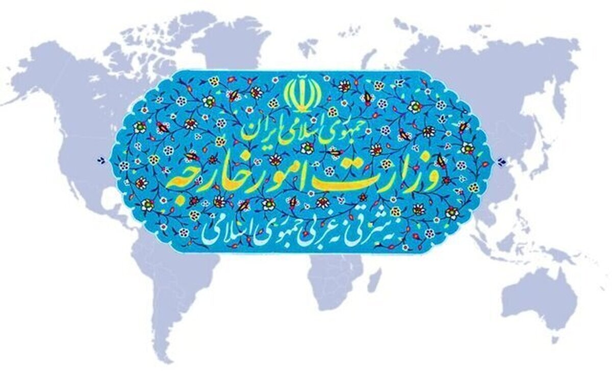 واکنش وزارت خارجه به بیانیه مشترک سه کشور اروپایی