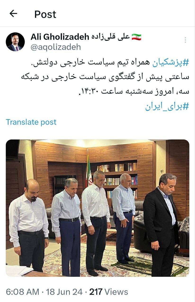 عکس؛ ظریف و پزشکیان پیش از میزگرد سیاسی به عراقچی اقتدا کردند