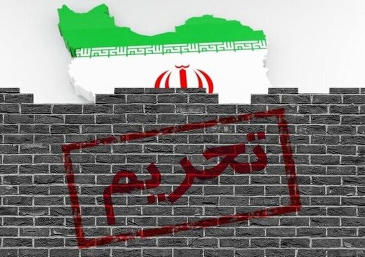 چرا این همه تاثیر تحریم بر اقتصاد ایران را نمی‌بینند؟