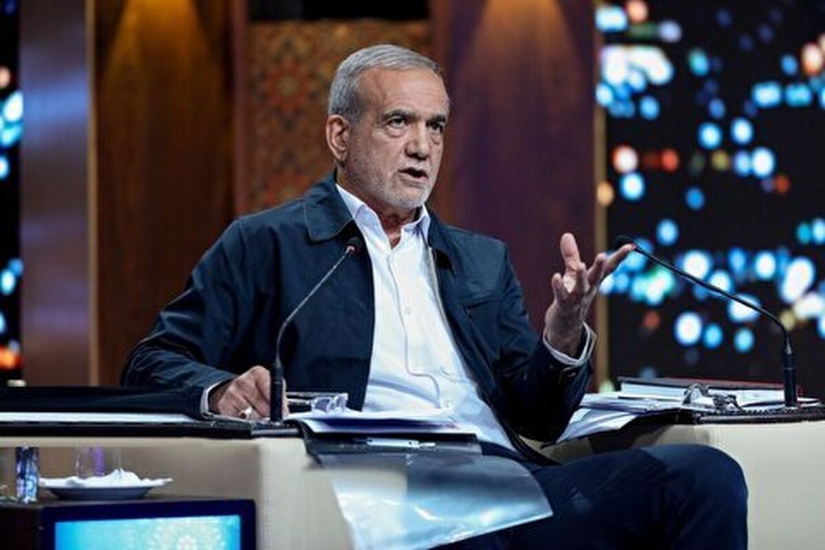 پزشکیان:اگر با صندوق‌های رای قهر کنید، به همان‌ها رای می‌دهید که به محدودیت بیشتر اعتقاد و باور دارند/  رای بدهید تا نگاه ظریف و ظریف‌ها حاکم شود