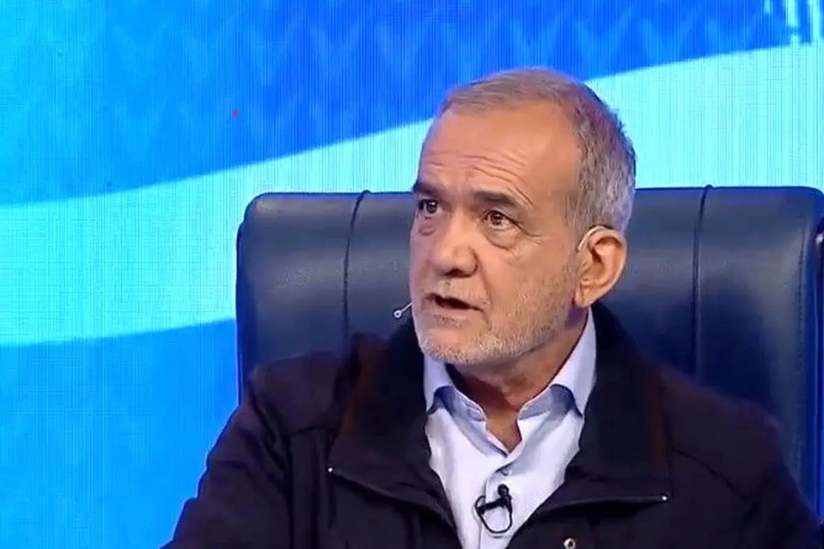 پزشکیان: اینکه ما با خشونت بخواهیم یک باور و اعتقادی را در مردم تزریق کنیم دستور پیغمبر بوده؟ / باور من به فرهنگ دستورالعملی‌ است که حضرت علی(ع) به مالک اشتر دادند که اگر عمل می‌کردیم این بلاها سر ما نمی‌آمد