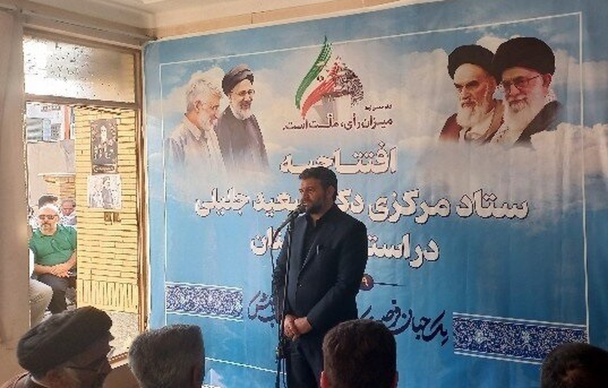 صاحب ایده 