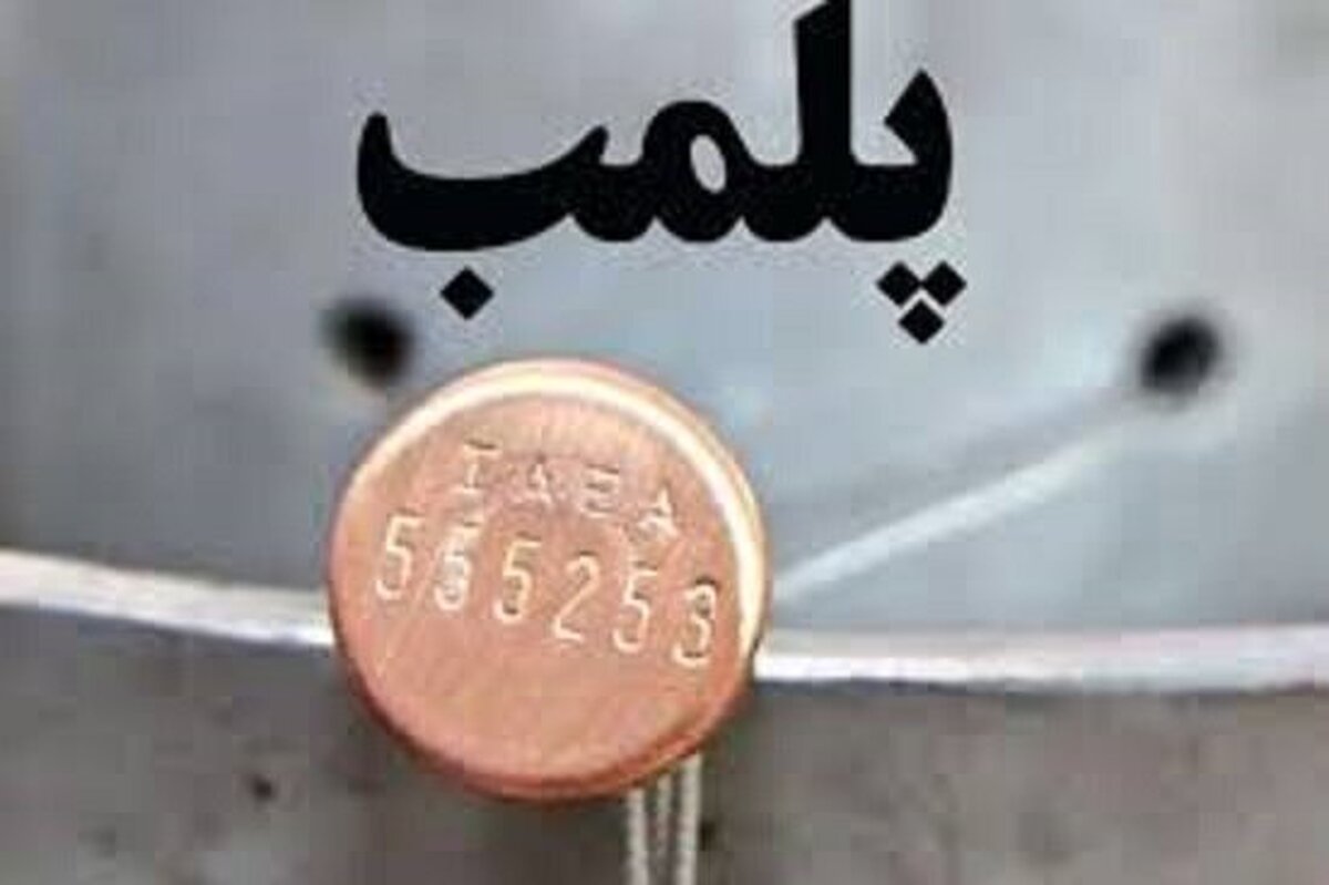 کافه سگ‌ها در تهران پلمب شد