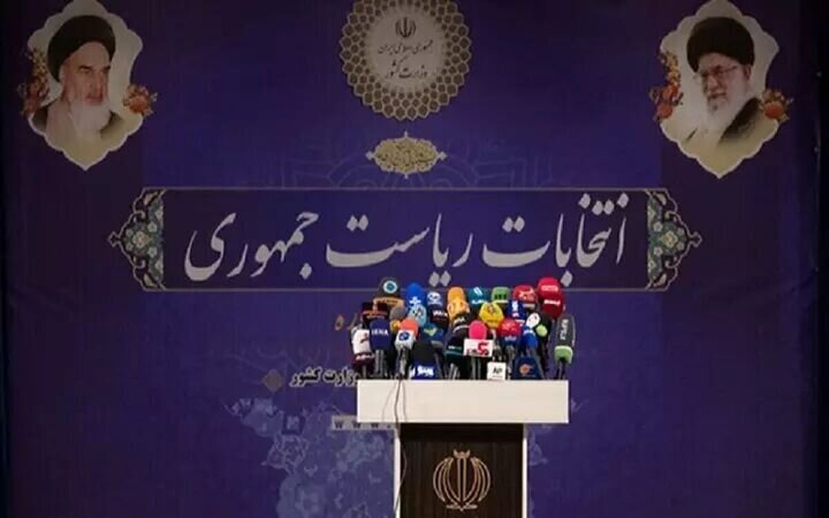 داوطلبان ریاست‌جمهوری فاقد شرایط ۱۲ گانه را ثبت‌نام نمی‌کنیم