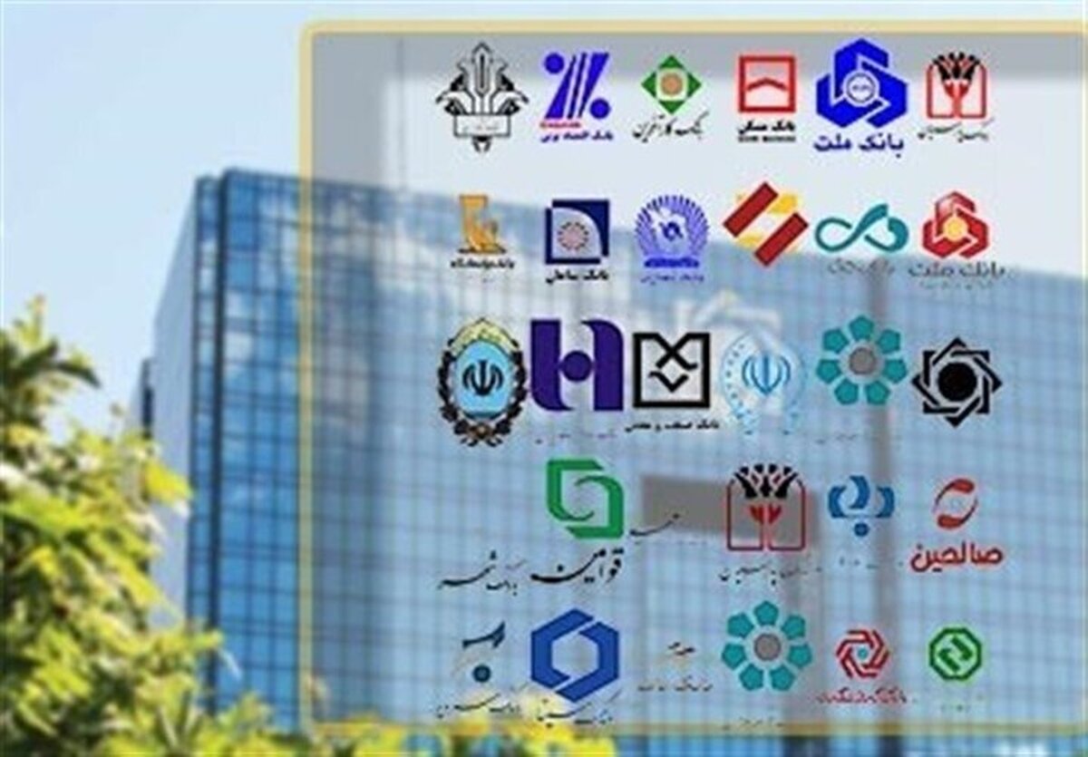 هشدار دوباره بانک مرکزی به بانک‌ها درباره نرخ سود سپرده