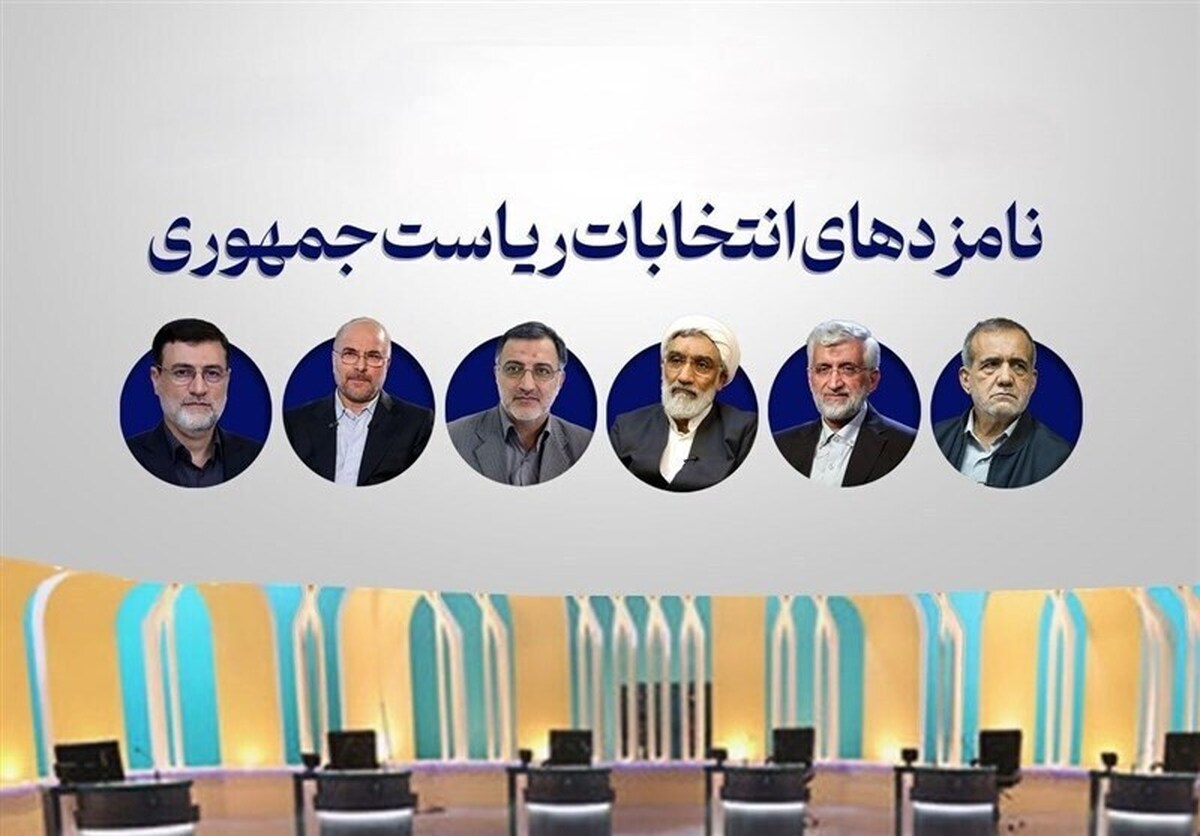 در دومین مناظره کاندیدا‌های انتخابات ریاست‌جمهوری چه گذشت؟ / پورمحمدی: جلیلی گفت FATF را قبول داریم اگر تو اجرا کنی، آقایان دولت روحانی را قبول نداریم/ پزشکیان: در دولت شهید رئیسی وزیر کشاورزی را چرا گرفتند؛ چای دبش چرا شروع شد؟