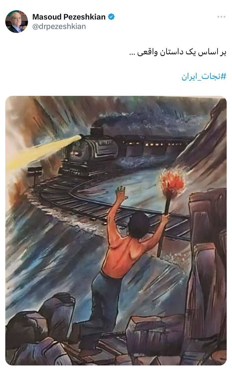 توئیت معنادار پزشکیان و اولین پیام او بعد از اعلام نتایج رسمی انتخابات ریاست‌جمهوری