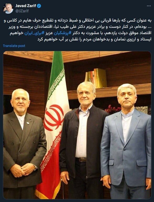 واكنش طیب‌نیا به انتشار فايل صوتى: رفاقت من با ظریف ۴۰ ساله است