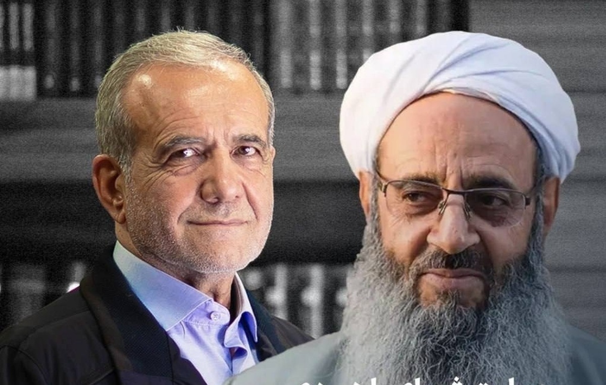 اعلام حمایت مجمع مشورتی مولوی عبدالحمید از پزشکیان: تامین منافع و خواسته‌های به حق مردم را در نگاه بلند و بدون تبعیض پزشکیان دیده‌ایم