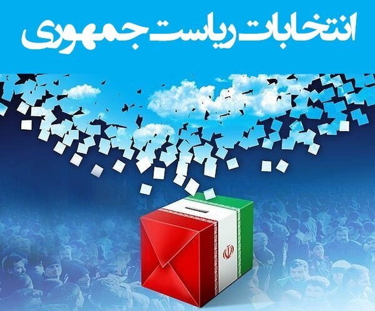 دور دوم انتخابات ریاست‌جمهوی چهاردهم؛ عکسی از عارف و همسرش در پای صندوق رأی / ناطق نوری رأی خود را به صندوق انداخت