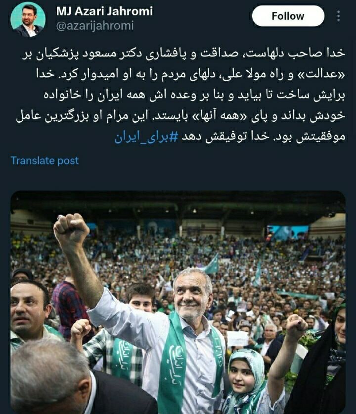 مرام او بزرگترین عامل موفقیتش بود