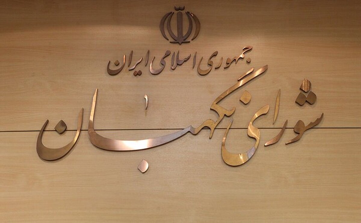 صحت انتخابات ریاست جمهوری چهاردهم تأیید شد