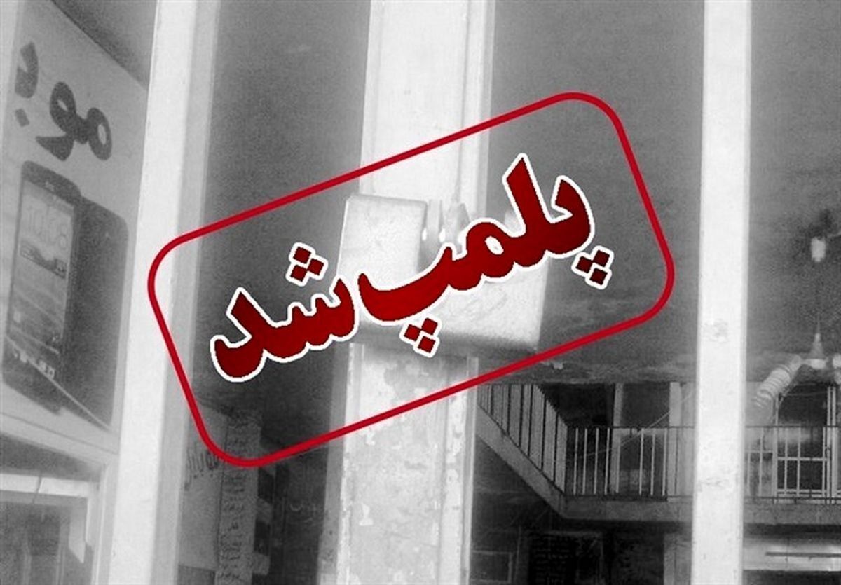 پلمب ترکیش ایرلاین به‌خاطر حجاب پس از مکالمه پزشکیان و اردوغان