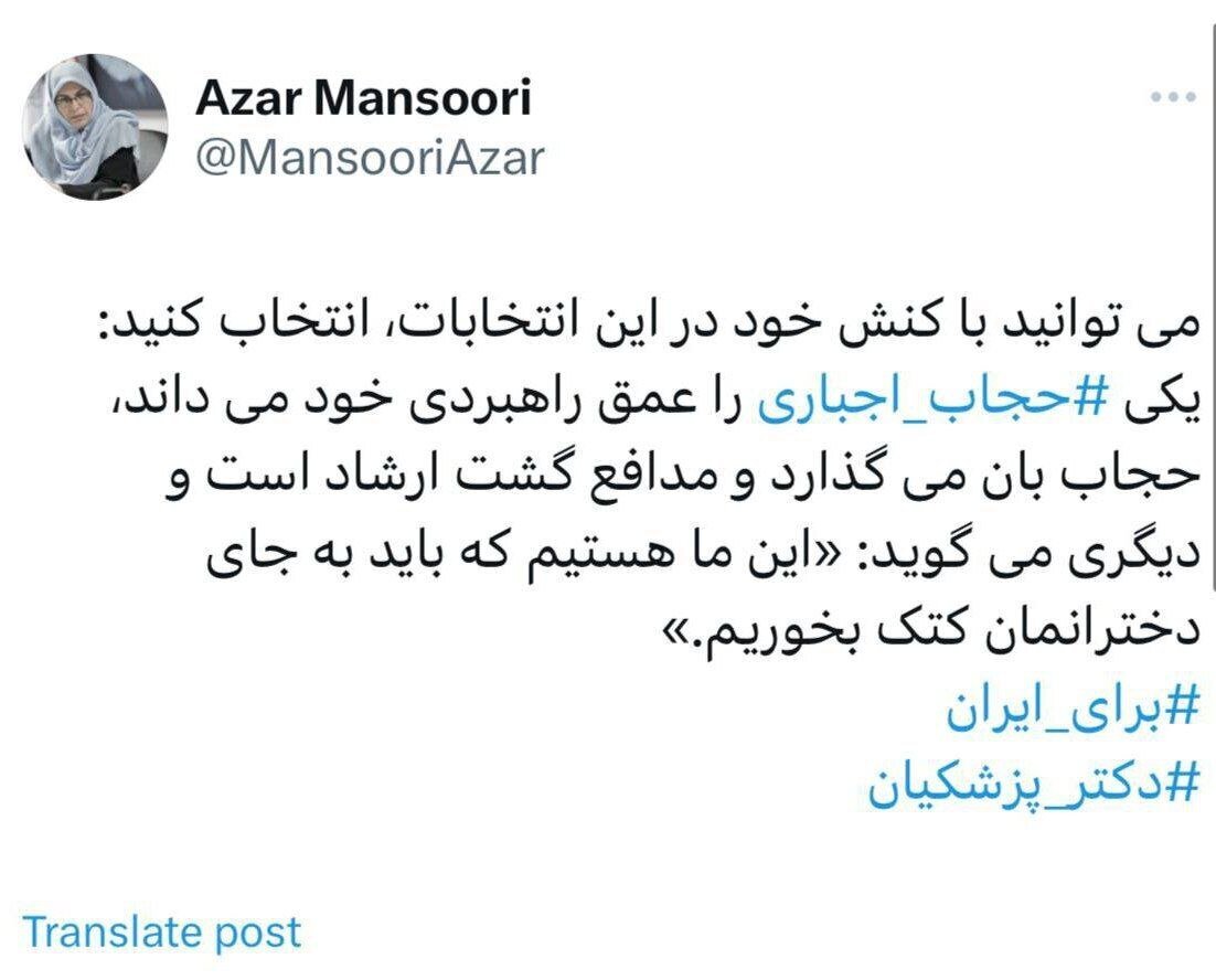 سعید جلیلی و زاکانی؛ یکی حجاب اجباری را عمق راهبردی می‌داند و آن یکی حجاب‌بان می‌گذارد!