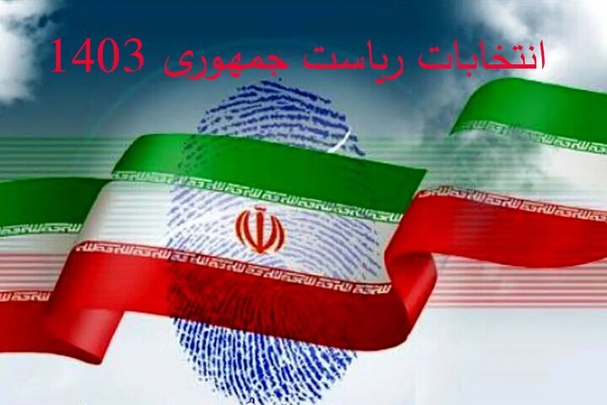 روزنامه وطن امروز؛ رقابت بین پزشکیان و جلیلی باشد، چه کسی پیروز است؟