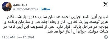 شرایط وام ۳۰ میلیون تومانی بازنشستگان