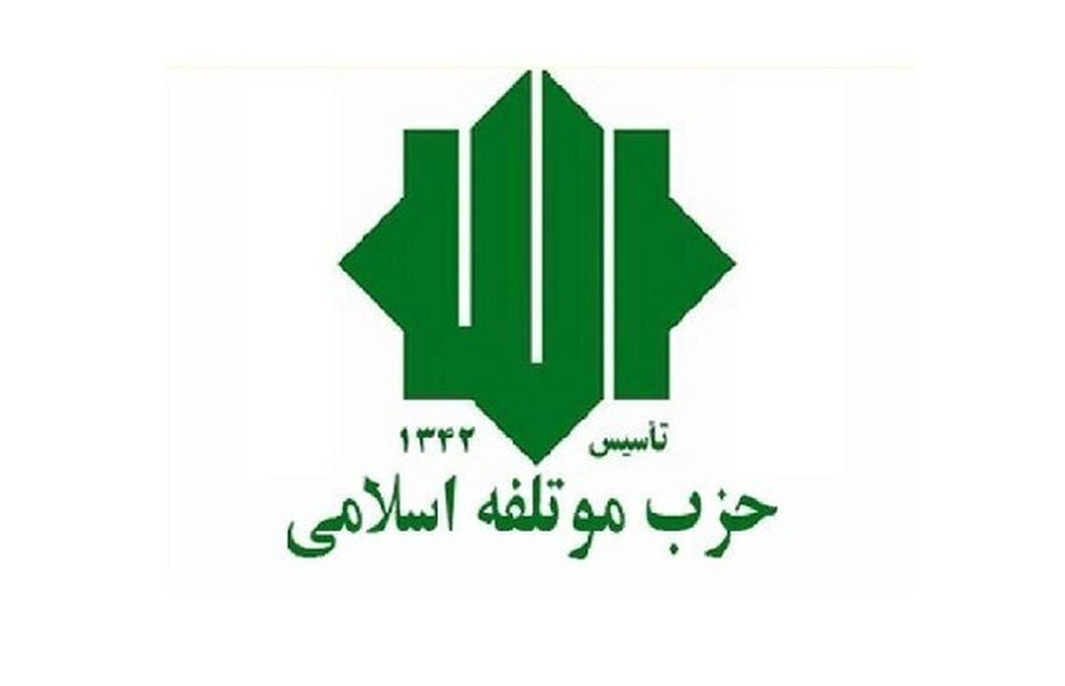 حزب موتلفه پشت قالیباف ایستاد