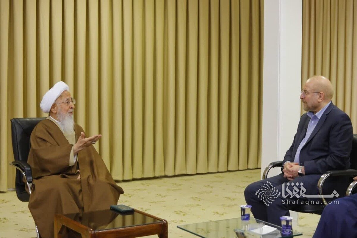 آبیت‌الله جوادی آملی به قالیباف: مردم اگر ببینند اختلاس و ریاکاری نیست، آنها نیز به قانون احترام می‌گذارند