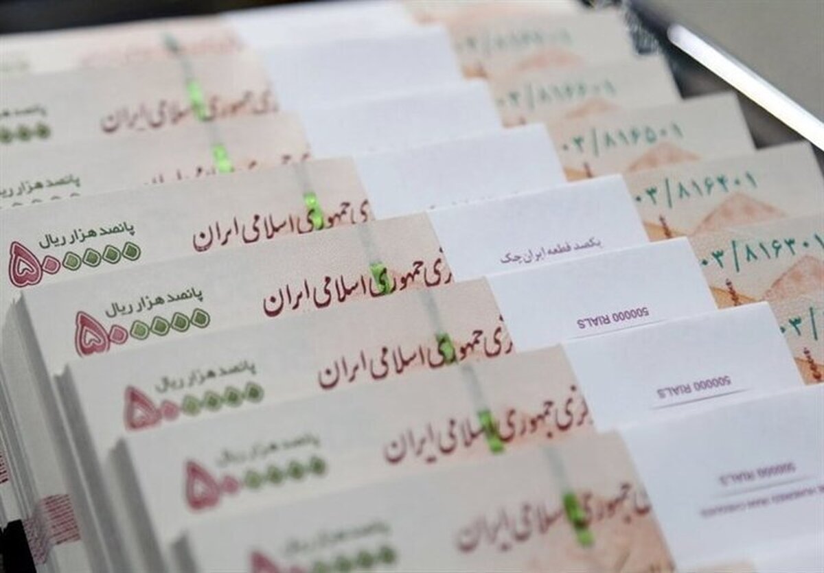 شروط پرداخت این وام اعلام شد