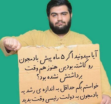 آذری جهرمی: هر قدر با یک میلیون شغل ایجاد کردند، ۴ میلیون خانه ساختند، مرغ را ۹ هزار تومان و دلار را ارزان کردند، همانقدر هم وعده‌های الانشان اعتبار دارد / دفعه قبل، وعده‌هایشان را به موعد عمل آمدن بادمجان حواله دادند!