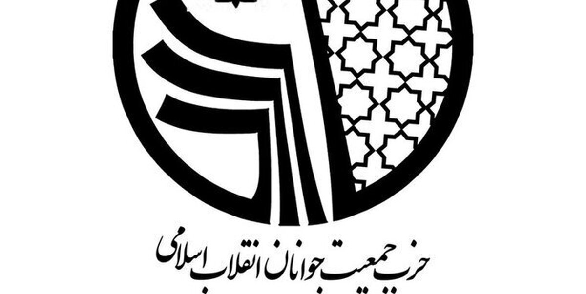 دبیرکل حزب کنگره سراسری حزب جوانان ایران اسلامی: با رای به پزشکیان، سکان اجرایی کشور در دستان توانمند کاندیدای تحول‌خواه قرار خواهد گرفت