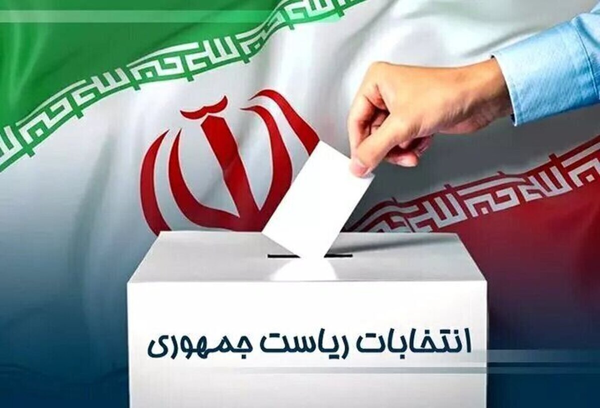 دارندگان شناسنامه قدیمی با این شرط پای صندوق رأی بروند / جزئیات اطلاعیه شماره ۱۲ ستاد انتخابات