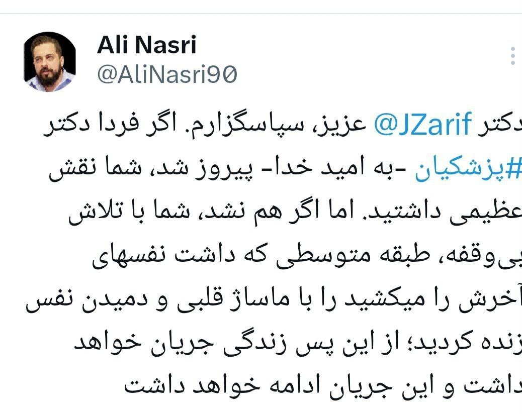 یک کارشناس بین‌الملل خطاب به ظریف: طبقه متوسط را که داشت نفس های آخر را می کشید زنده کردی!