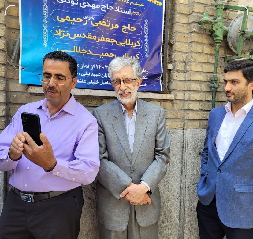 قاضی‌زاده بعد از انصراف در کدام شهر رأی داد؟ / نوبخت و مجید انصاری به جماران رفتند / حدادعادل در صف رأی مسجد لرزاده