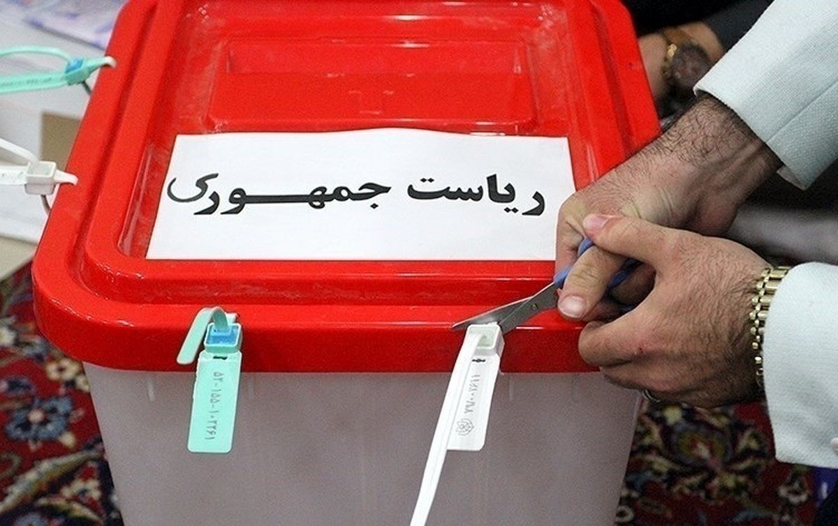 ستاد انتخابات: پس از ساعت ۲۴، پلمب صندوق‌ها باز شده و شمارش آرا آغاز می‌شود / آمار ۲۵ هزار شعبه تجمیع و نهایی شود، می‌توانیم آمار اولیه را اعلام کنیم