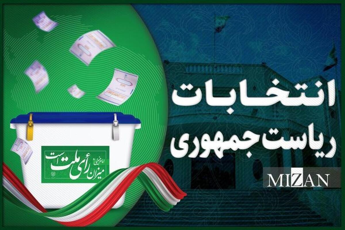 در شرایط کنونی انتخاب صالح ناممکن است چه برسد به انتخاب اصلح