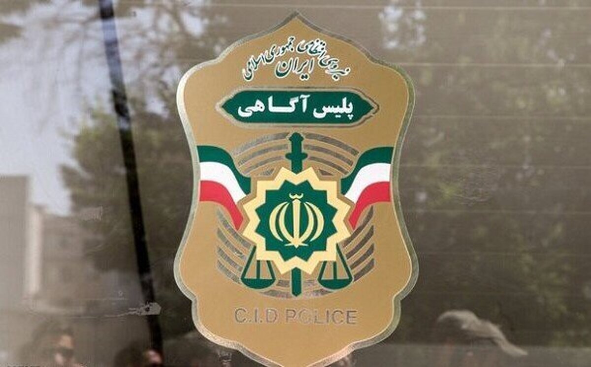 رئیس پلیس آگاهی پایتخت: این گمشده را شناسایی کنید