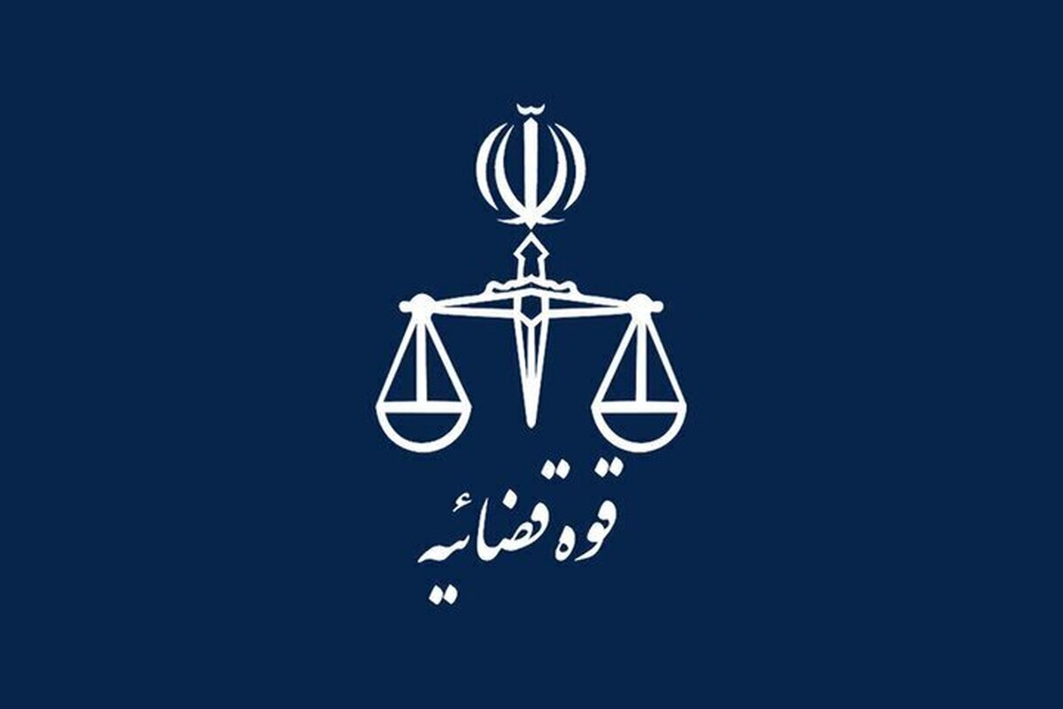 شرایط کنترل حساب بانکی افراد مشخص شد