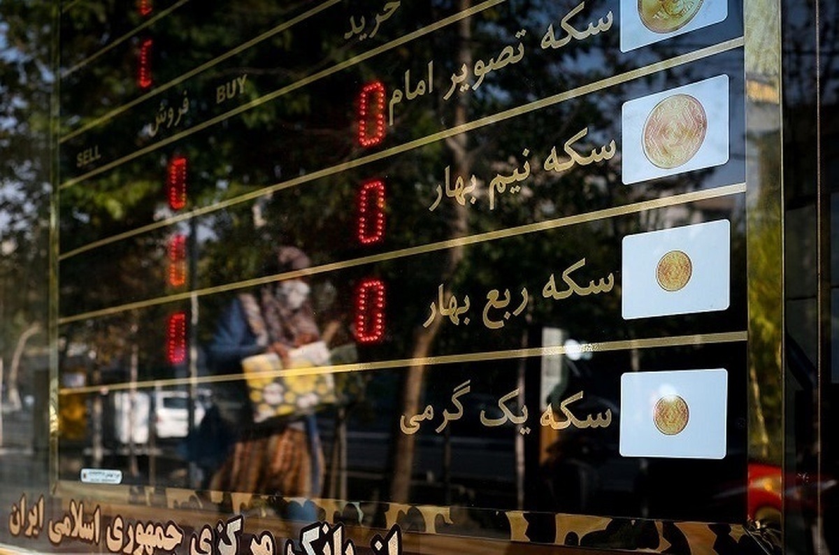 قیمت طلا، سکه و ارز امروز ۲ مردادماه ۱۴۰۳