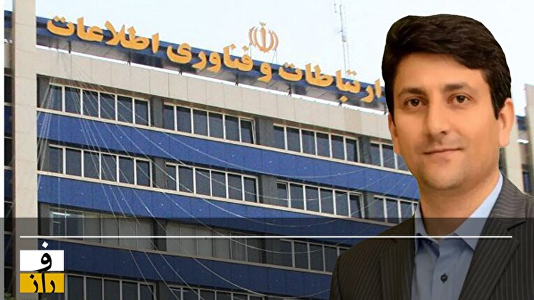 اولویت وزیر ارتباطات چه باید باشد؟