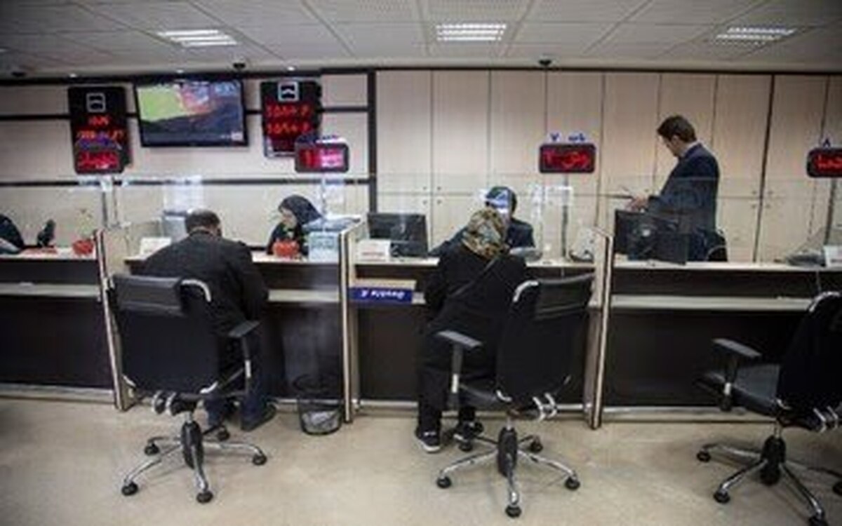 بانک‌ها فردا تعطیل نیستند