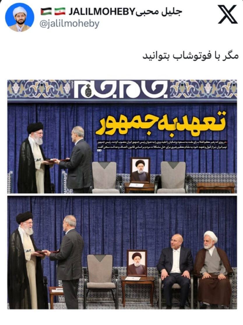 حذف عکس قالیباف و محسنی اژه‌ای در روزنامه صداوسیما/ جلیل محبی چهره نزدیک به قالیباف: تحجر علاوه بر تنگ‌نظری سخیف هم هست
