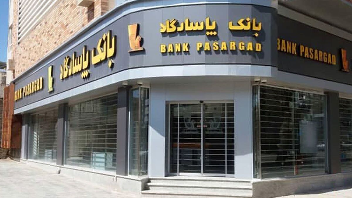درآمد عملیاتی 9 هزار میلیارد تومانی بانک پاسارگاد در تیرماه سال جاری