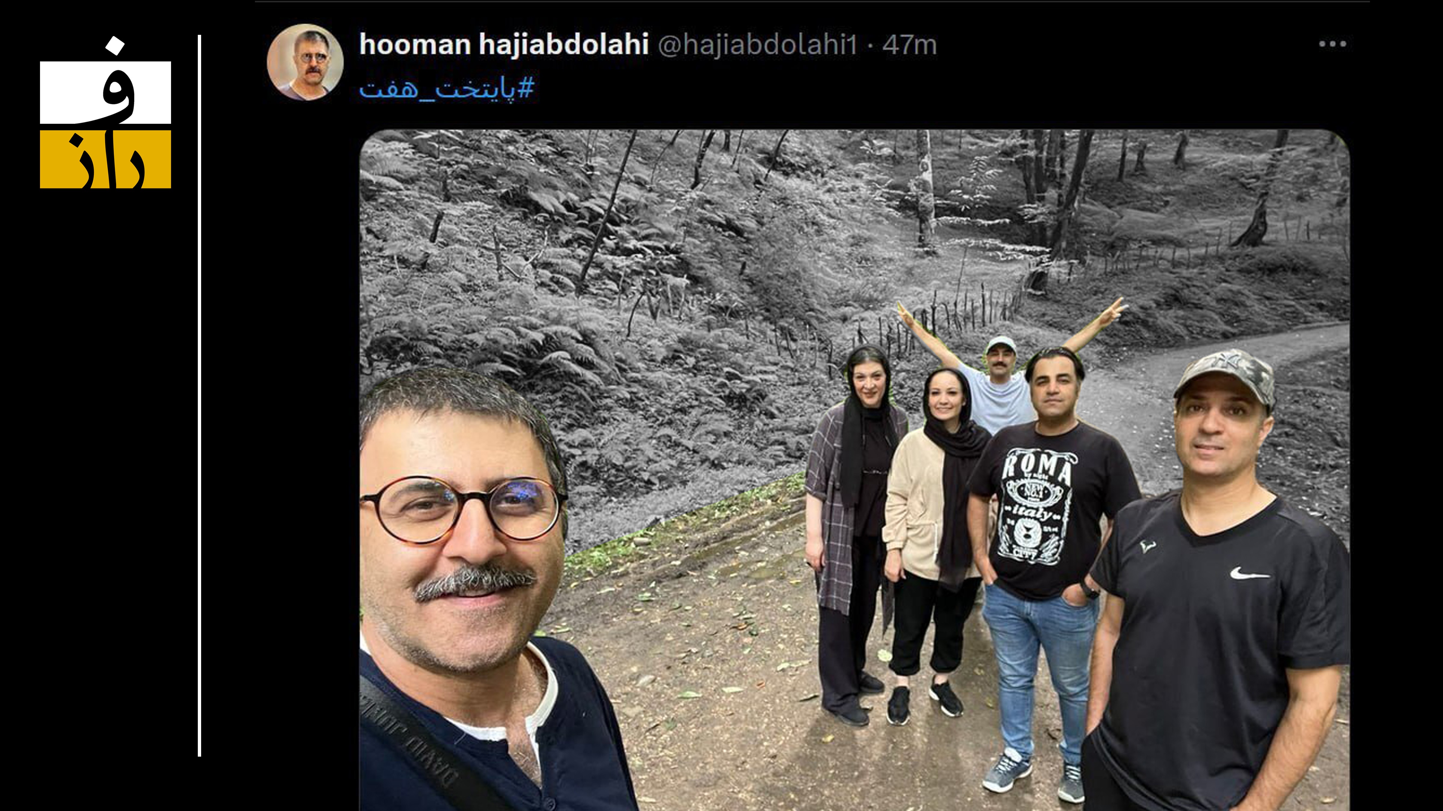 پایتخت، آزموده را آزموده است؟/ تکلیف دوقولوهای نقی و هما چه شد؟