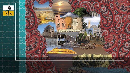 ایران‌راه؛ راهی برای پیوند گذشته و آینده ایران