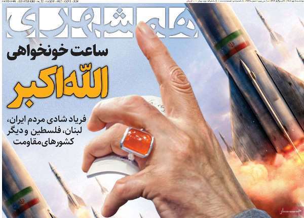 مروری بر روزنامههای صبح امروز؛ چهارشنبه مروری بر روزنامههای صبح امروز؛ چهارشنبه