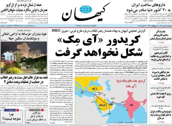 مروری بر روزنامههای صبح امروز؛ سهشنبه مروری بر روزنامههای صبح امروز؛ سهشنبه