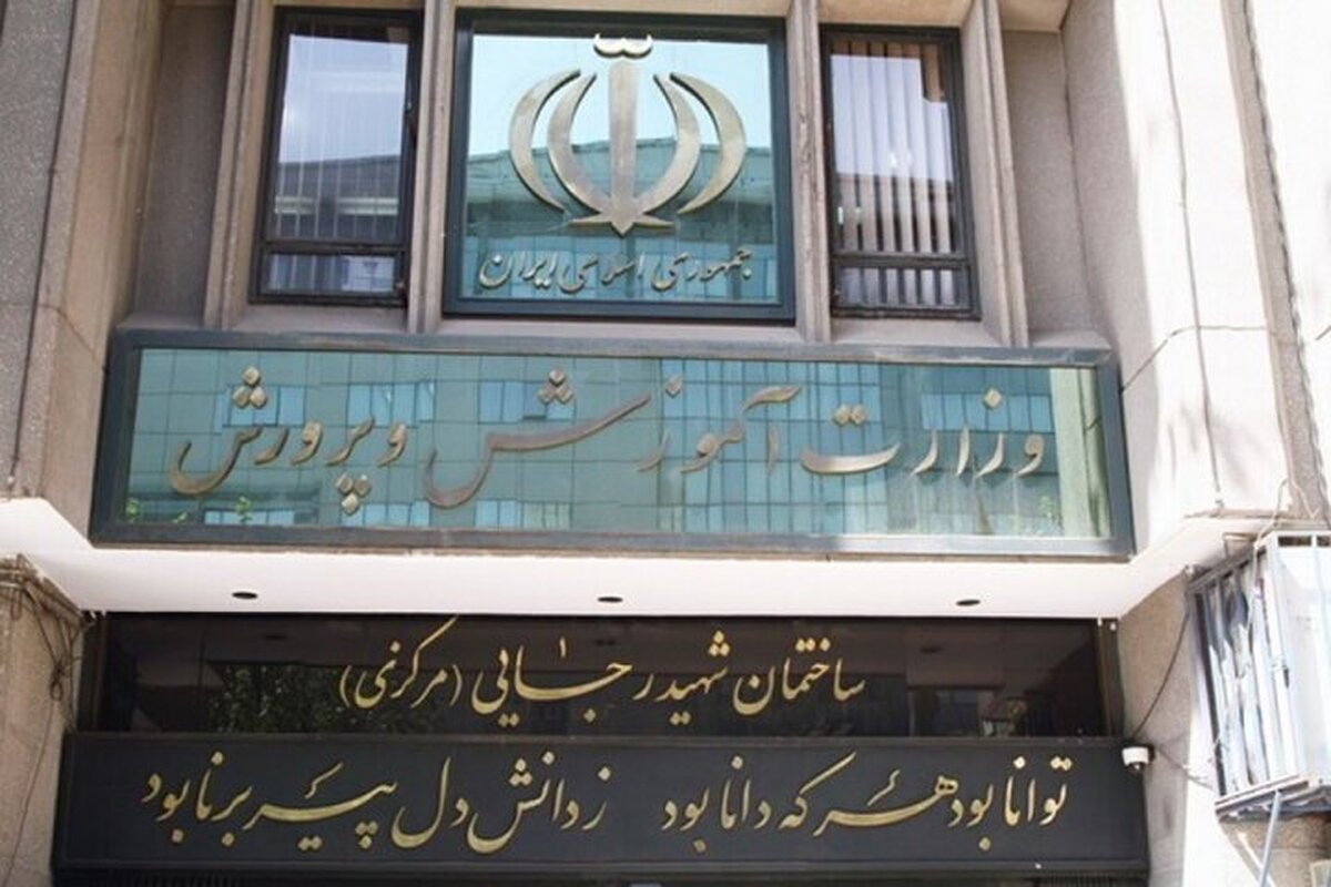 مدیر مدرسه جنجالی استعفا داد