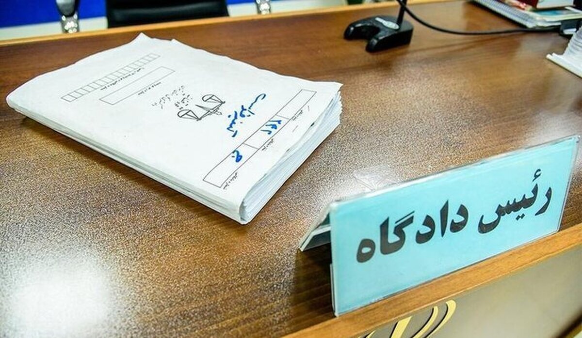 کلاهبرداری ۹۶ میلیارد تومانی از ۱۳۲ نفر در تهران