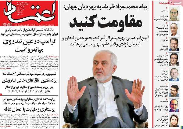 مروری بر روزنامههای صبح امروز؛ سهشنبه ۲۹ آبان ۱۴۰۳ مروری بر روزنامههای صبح امروز؛ سهشنبه ۲۹ آبان ۱۴۰۳