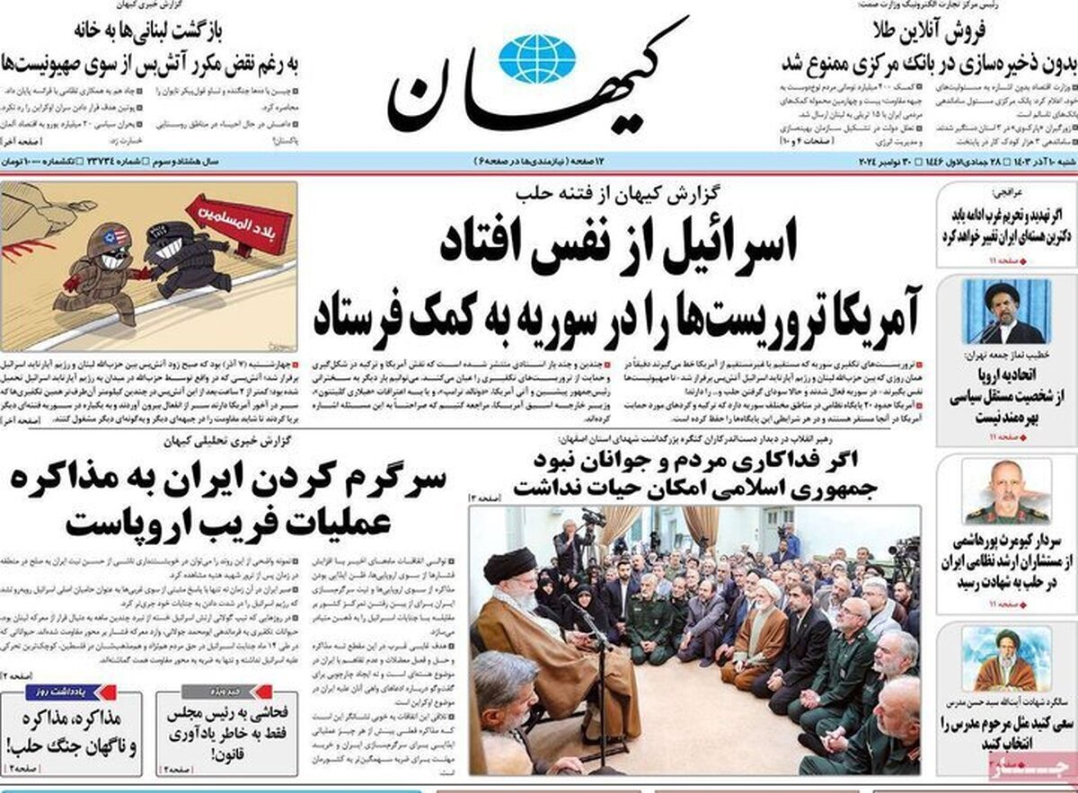 حمله کیهان به صادق خرازی؛ آدرس اشتباه ندهید! دولت روحانی همان دولت خاتمی بود