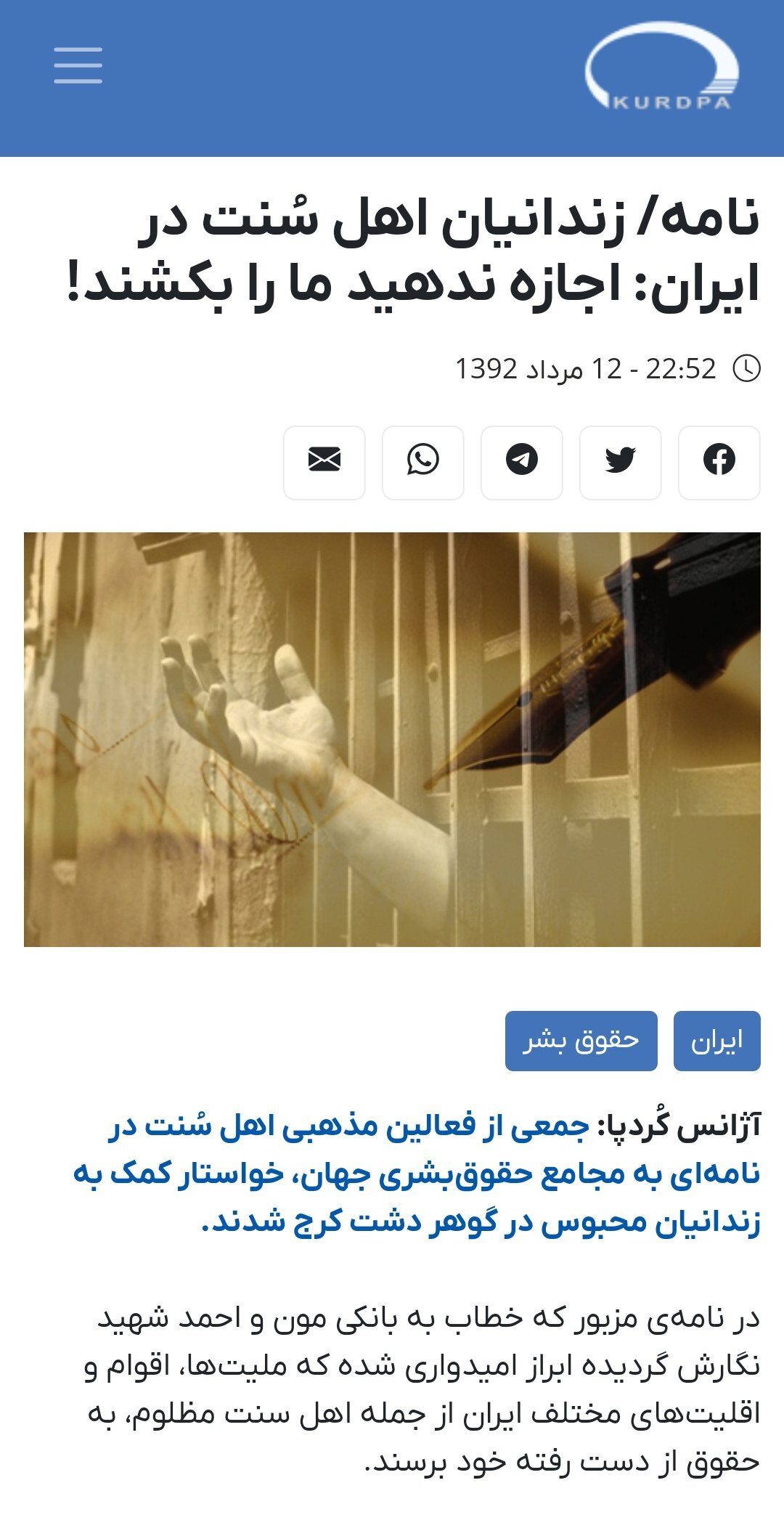 عبدالرحمن فتاحی