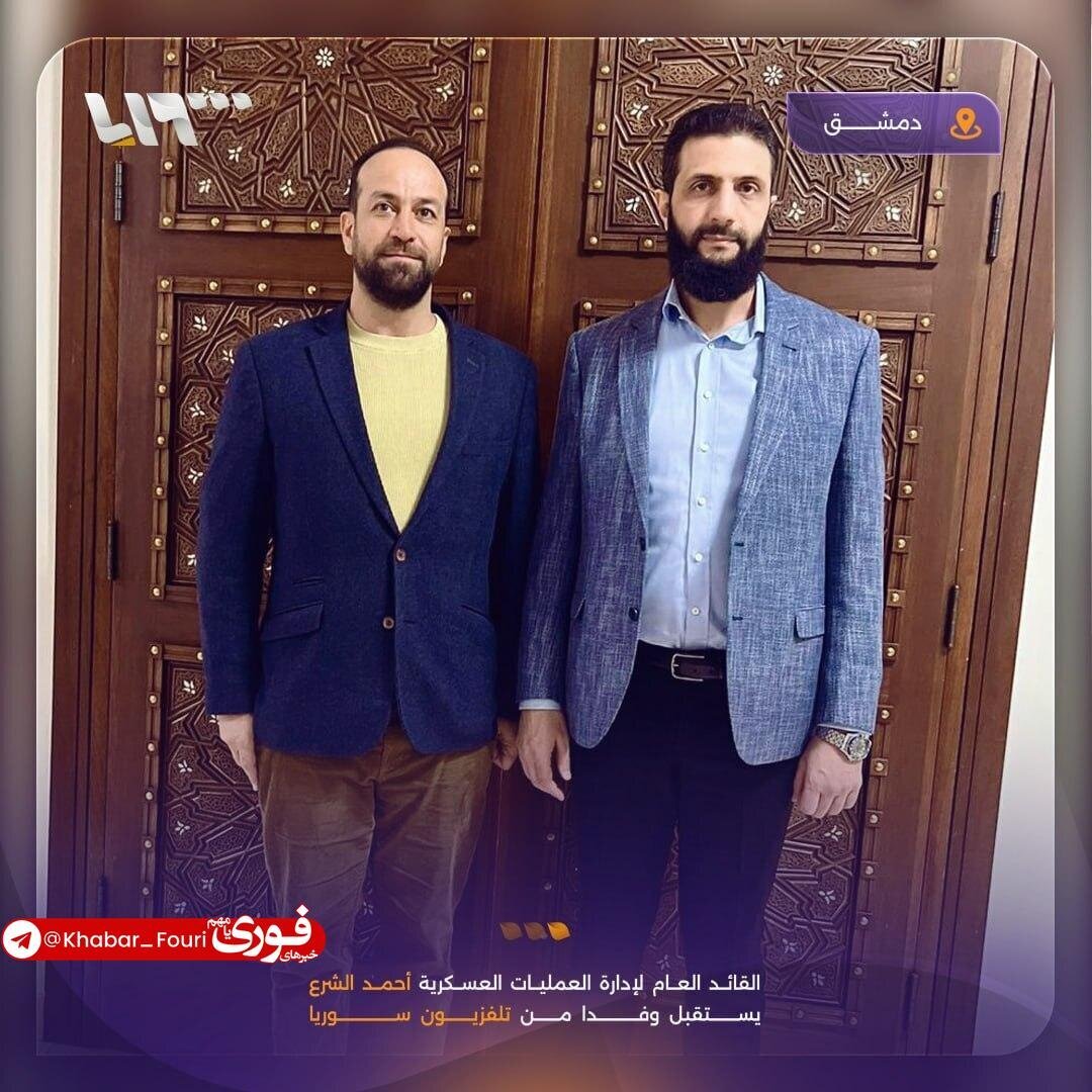 عکس؛ تیپ جدید رهبر گروه تحریرالشام خبرساز شد