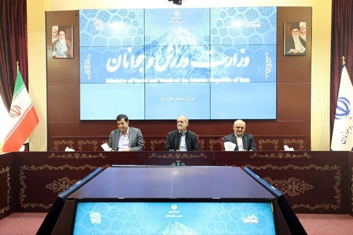 مشروح نشست مسئولان وزارت ورزش با پزشکیان