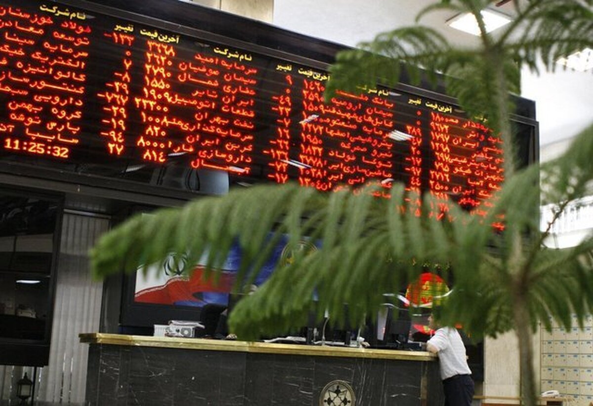 شاخص بازار بورس؛ چهارشنبه ۲۰ فروردین ۱۴۰۴